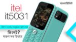 Itel IT5031 Feature Phone